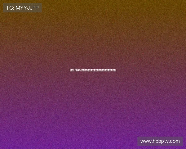 超直播NBA全程高清直播赛事解说助你随时追踪最精彩篮球瞬间